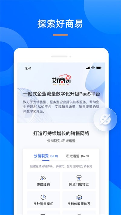 app v1.0.5 ׿ 3