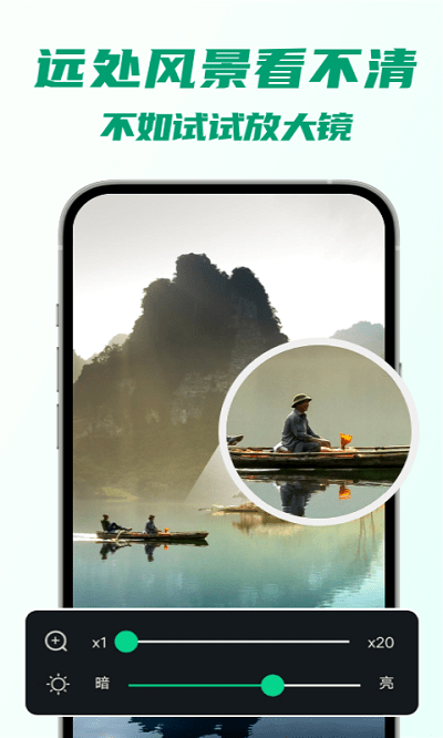 5g瞬连wifi软件下载
