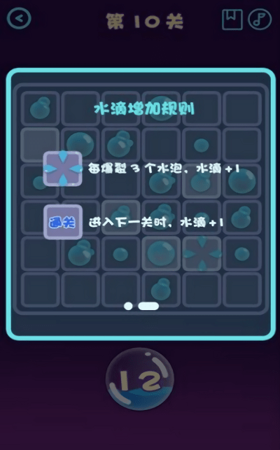 ˮ v1.0 ׿ 0