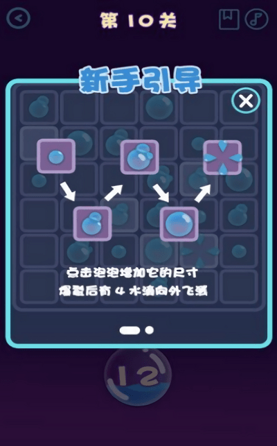 ˮ v1.0 ׿ 3