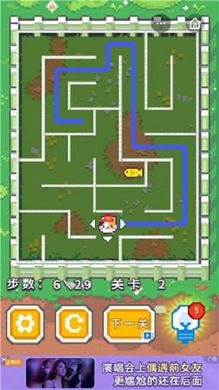 ԹϷ(maze gamesurvival challenge) v1.1 ׿2