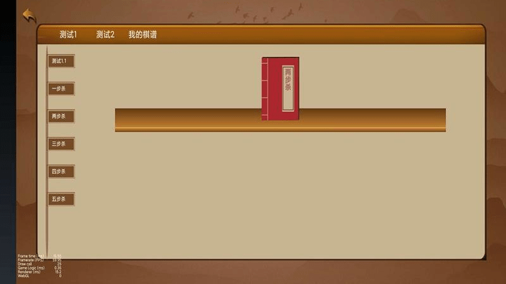 Ժϵy(tng) v1.1 ׿ 3