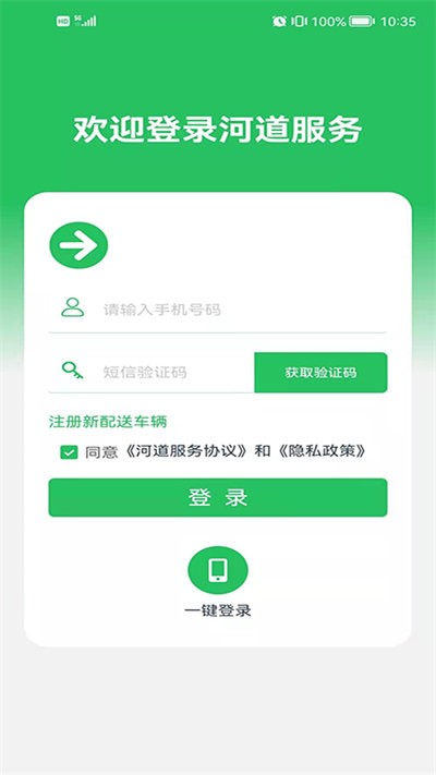 ӵֻ v1.1.9 ׿ 0