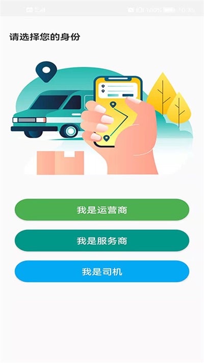 ӵֻ v1.1.9 ׿ 3