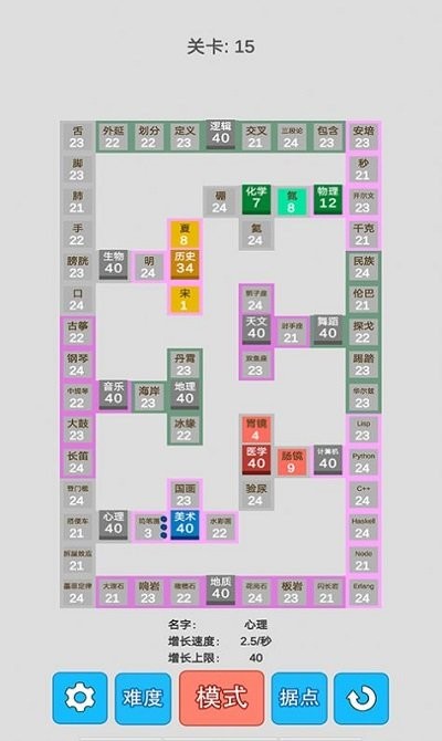 ƌW(xu)ِ֙C(j) v1.0.0 ׿ 0