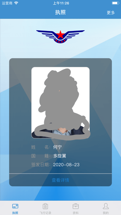 o˙Cƈ(zh)appd