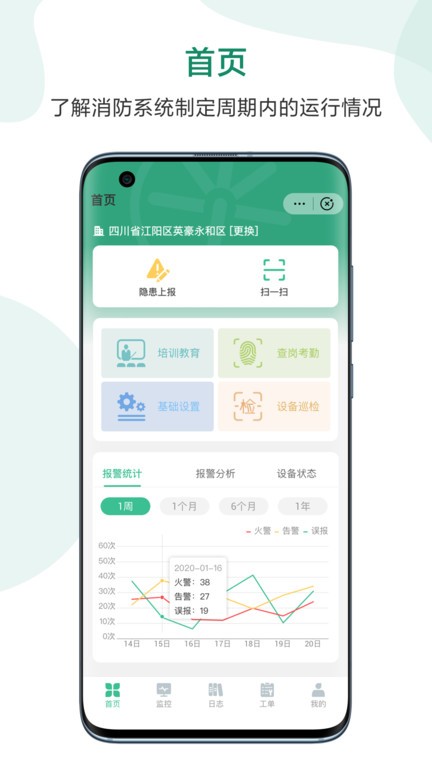 ǻƽ̨ v1.3.9 ׿° 0