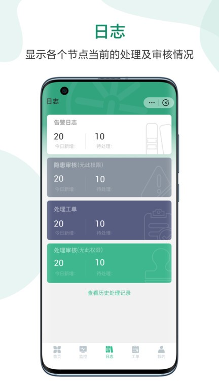 ǻƽ̨ v1.3.9 ׿° 1