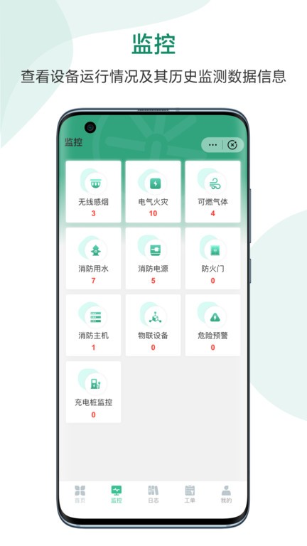 ǻƽ̨ v1.3.9 ׿° 2