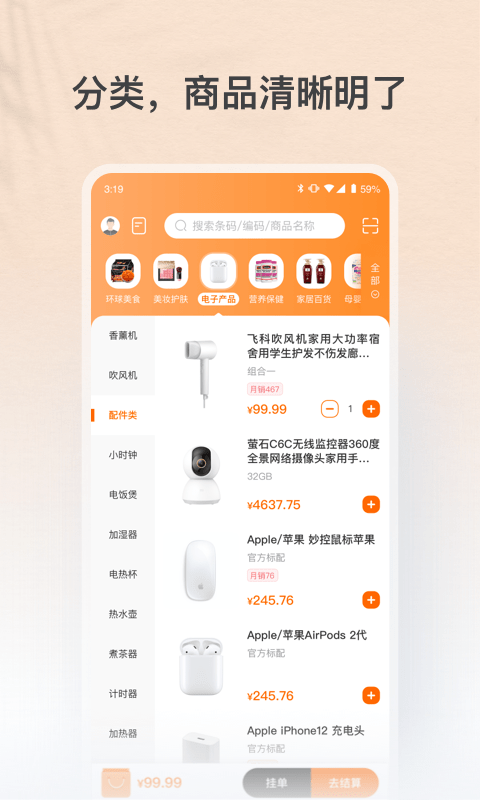 ľԱֻ v1.2.0 ׿ 1