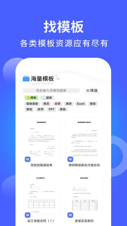 ģapp v1.0.0 ׿ 1
