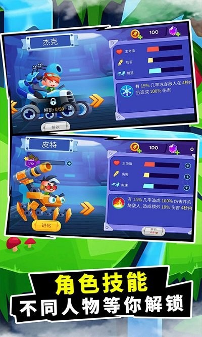 Ӣٷ v1.0.1 ׿ 1
