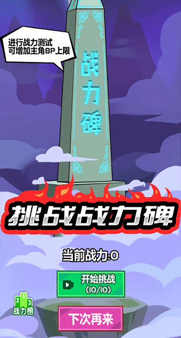 ͷ޹ v1.0 ׿° 0