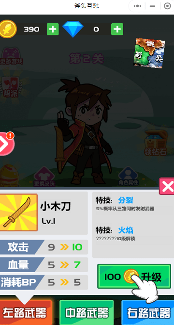 ͷ޹ v1.0 ׿° 1
