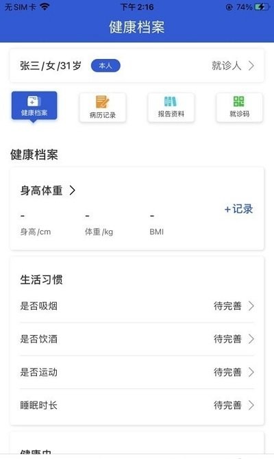 㽡app
