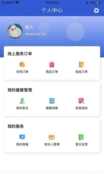 㽡ֻ v1.0.1 ׿ 1