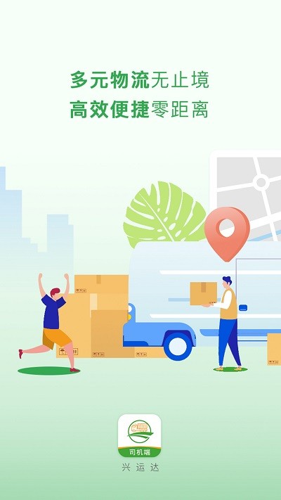 d؛ͨ˾C(j) v1.3.9 ׿ 3