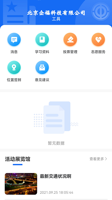 mУ԰ v1.1.11 ׿2