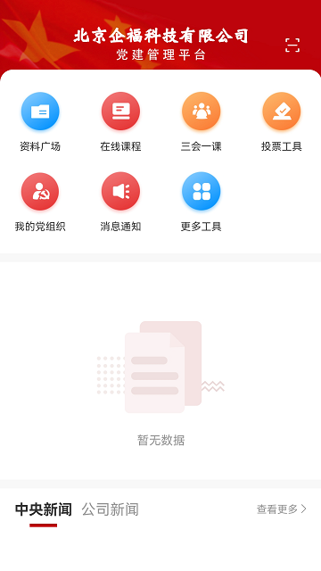 mУ԰ v1.1.11 ׿3