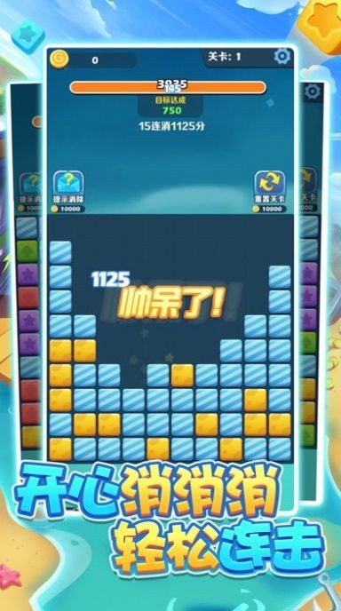 ؈^Α(owl pop blast) v1.1.4 ׿ 2