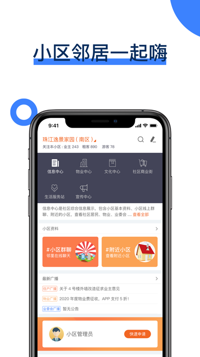 ˮƽ̨ v1.3.6 ׿ٷ 0