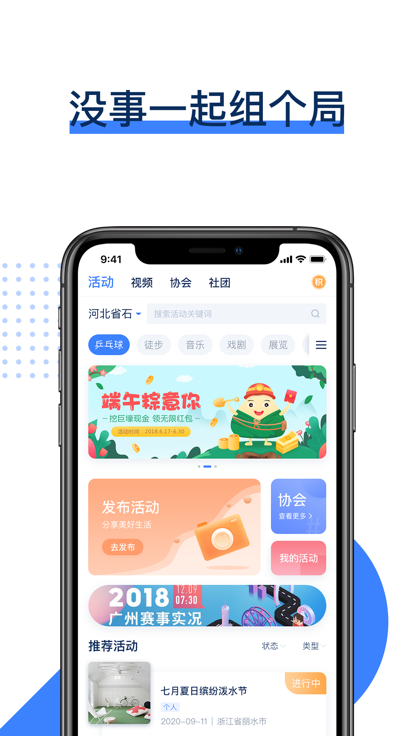 ˮƽ̨ v1.3.6 ׿ٷ 2