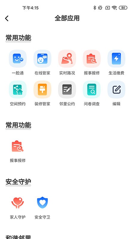 ǻapp v1.0.0 ׿ 0