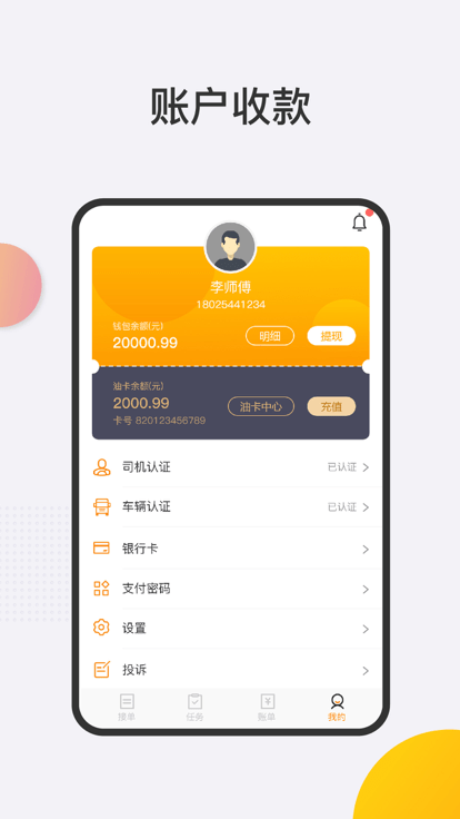 һ̖˾C v4.68.10 ׿ 1