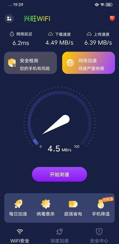 wifi v1.0 ׿ 0