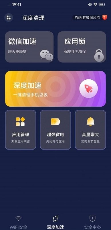 wifi v1.0 ׿ 1