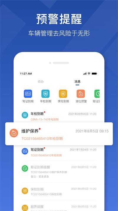в(lin)app v1.0.0 ׿ 3