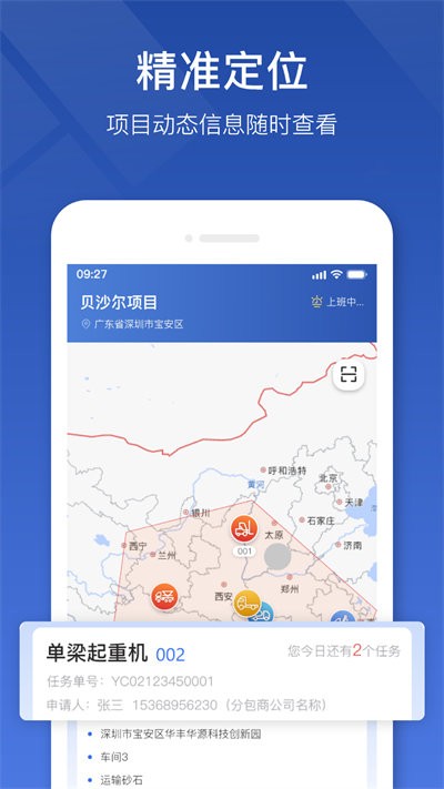 в(lin)app v1.0.0 ׿ 0