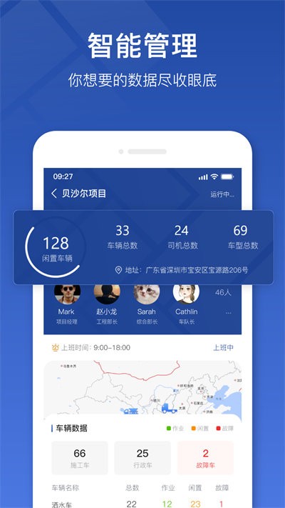 в(lin)app v1.0.0 ׿ 1