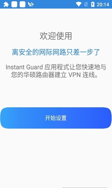 ˶·instantguard v1.0.0.1.3 ׿3