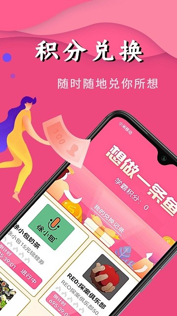 ſſǽapp v1.0.14 ׿ 0