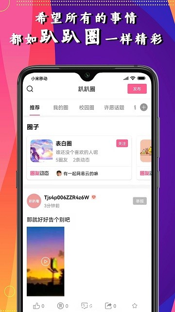 ſſǽapp v1.0.14 ׿ 2
