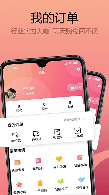ſſǽapp v1.0.14 ׿ 3