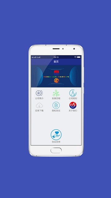 ΢Ƽapp v5.0.1 ׿ٷ 3
