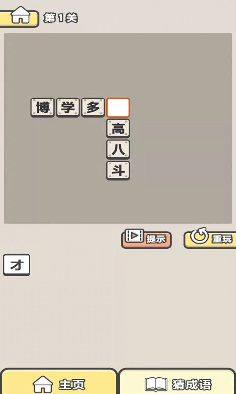 һ׃СΑ v1.0.0.0 ׿ 0