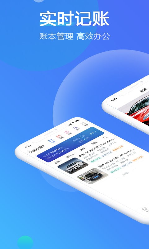 ССapp v2.1.0 ׿ 0
