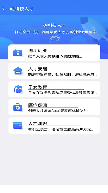 ӲƼ˲app v3.2.5 ׿ 3