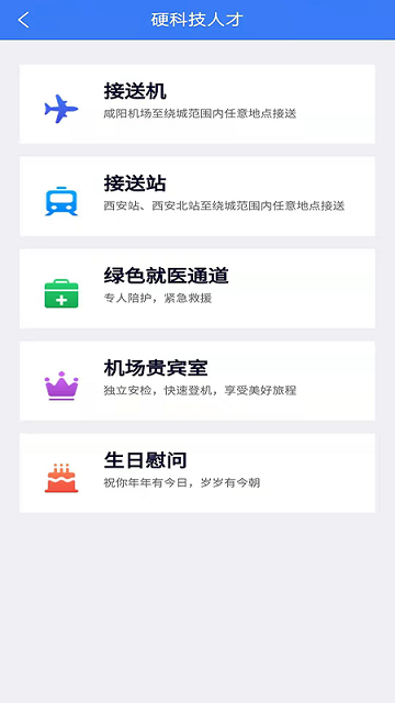 ӲƼ˲app v3.2.5 ׿ 2