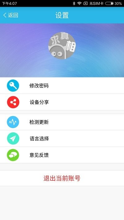̩t(y)͑ v1.2.0 ׿ 3