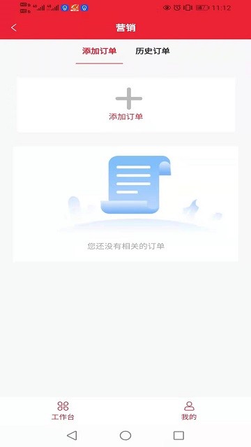 Сtܷ(w)^(q)app v1.1.4 ׿ٷ 0