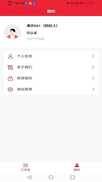 Сtܷ(w)^(q)app v1.1.4 ׿ٷ 3