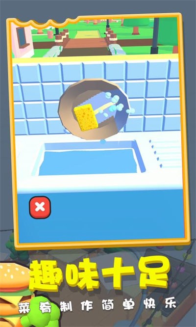 ҵֲСϷ v1.0.0 ׿ 1