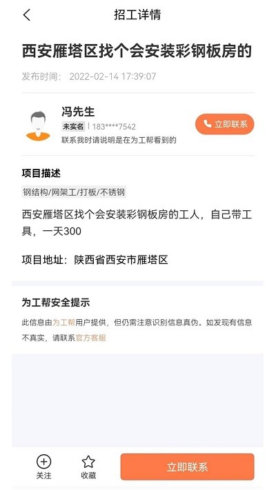 Ϊapp v1.0.0 ׿ 0