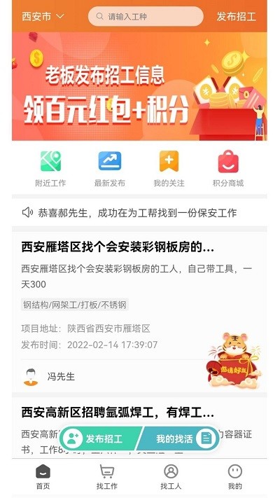 Ϊapp v1.0.0 ׿ 2