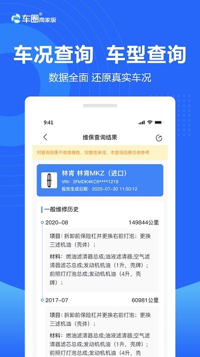 Ȧ̼Ұapp v1.3.0 ׿ 0