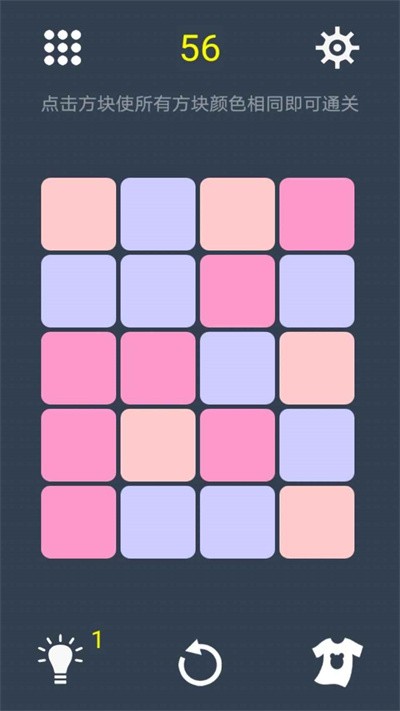ɫ v1.0.5 ׿ 1